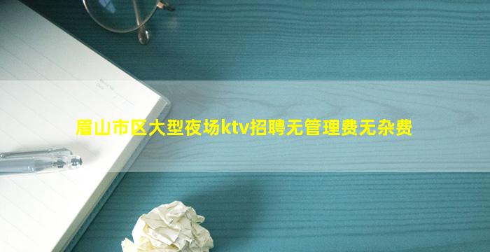 营口酒吧招聘